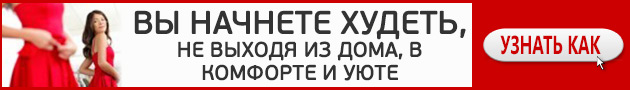#2742 Wild Yam Дикий мексиканский ямс. 5 630x90 #2742 Wild Yam Дикий мексиканский ямс.